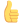 Thumbup :daumenhoch: