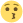 Pfeifen :whistling: