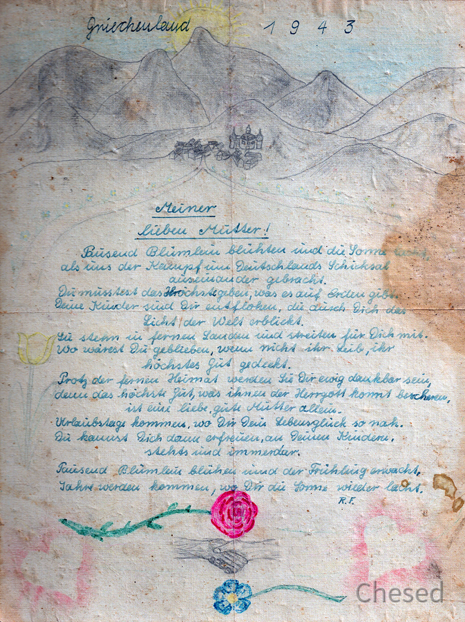 Brief von der Front in Griechenland zum Trost für den gefallenen Bruder an die Mutter 1943